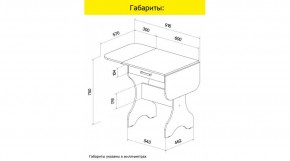 АКВАЛОН Стол в Ревде - revda.mebel24.online | фото 9