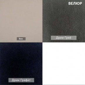 АМУР Пуф (в ткани коллекции Ивару №1,2,3) в Ревде - revda.mebel24.online | фото 10