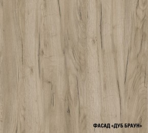 АНТИКА Кухонный гарнитур Базис (2400 мм) в Ревде - revda.mebel24.online | фото 6