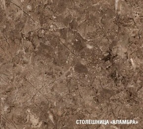 АНТИКА Кухонный гарнитур Базис (2400 мм) в Ревде - revda.mebel24.online | фото 8