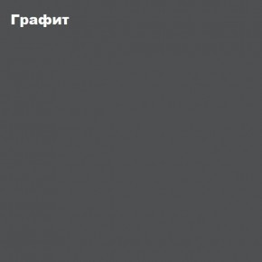 ЧЕЛСИ Антресоль-тумба универсальная в Ревде - revda.mebel24.online | фото 3