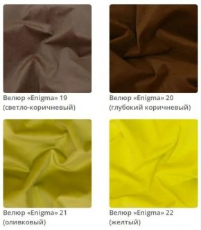 Банкетка Berta в ткани велюр Enigma в Ревде - revda.mebel24.online | фото 7