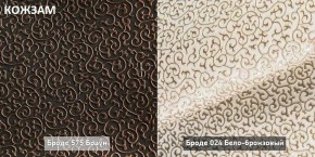 БАРРИ Диван (Коллекции Ивару № 2 (ДРИМ)) в Ревде - revda.mebel24.online | фото 19