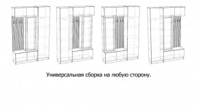 БАВАРИЯ Прихожая (дуб вотан/кашемир) в Ревде - revda.mebel24.online | фото 3