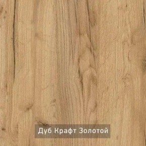 БЕРГЕН 14 Стол придиванный в Ревде - revda.mebel24.online | фото 3