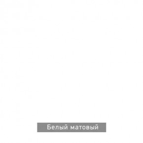 БЕРГЕН 15 Стол кофейный в Ревде - revda.mebel24.online | фото 7