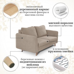 Комплект мягкой мебели 6134+6135 (диван+кресло) в Ревде - revda.mebel24.online | фото 14