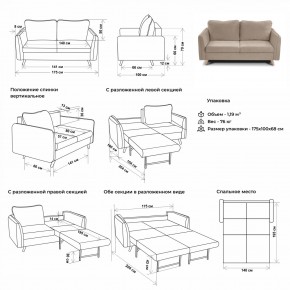 Комплект мягкой мебели 6134+6135 (диван+кресло) в Ревде - revda.mebel24.online | фото 2