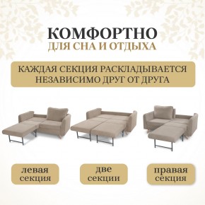 Комплект мягкой мебели 6134+6135 (диван+кресло) в Ревде - revda.mebel24.online | фото 3