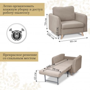 Комплект мягкой мебели 6134+6135 (диван+кресло) в Ревде - revda.mebel24.online | фото 5