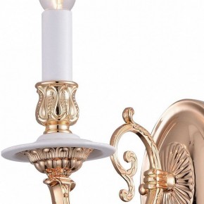 Бра Arte Lamp 8020 A8020AP-1WG в Ревде - revda.mebel24.online | фото 2