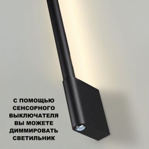 Бра Novotech FERMO 359313 в Ревде - revda.mebel24.online | фото 8
