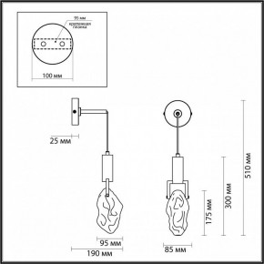 Бра Odeon Light Lia 4372/5WL в Ревде - revda.mebel24.online | фото 4