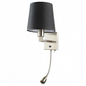 Бра с подсветкой Arte Lamp Hall A9246AP-2SS в Ревде - revda.mebel24.online | фото