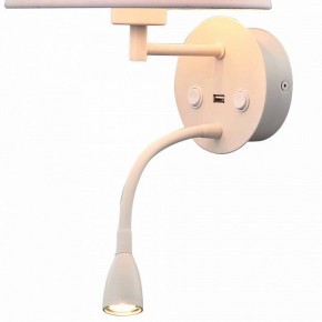 Бра с подсветкой Mantra Caicos 6091 в Ревде - revda.mebel24.online | фото 3