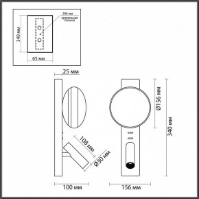 Бра с подсветкой Odeon Light Albergo 7049/5WL в Ревде - revda.mebel24.online | фото 4