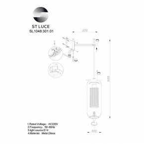 Бра ST-Luce Gerrit SL1048.301.01 в Ревде - revda.mebel24.online | фото 3