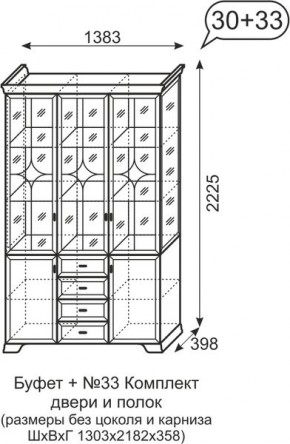 Буфет Венеция 30+33 бодега в Ревде - revda.mebel24.online | фото 2