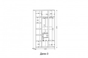 ДЕЛИ 3 Шкаф 3-х створчатый в Ревде - revda.mebel24.online | фото 2