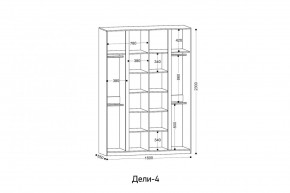 ДЕЛИ 4 Шкаф 4-х створчатый в Ревде - revda.mebel24.online | фото 2