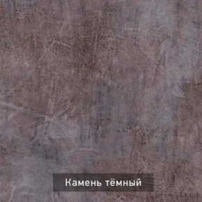 ДЭНС Стол-трансформер (раскладной) в Ревде - revda.mebel24.online | фото 10