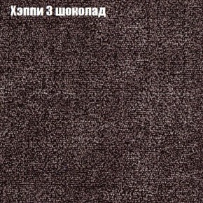 Диван Феникс 2 (ткань до 300) в Ревде - revda.mebel24.online | фото 43