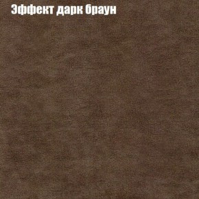 Диван Феникс 2 (ткань до 300) в Ревде - revda.mebel24.online | фото 48