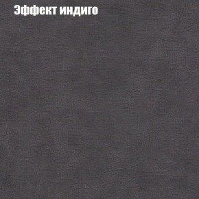 Диван Феникс 2 (ткань до 300) в Ревде - revda.mebel24.online | фото 50