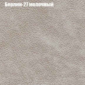 Диван Феникс 2 (ткань до 300) в Ревде - revda.mebel24.online | фото 7