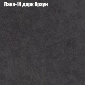 Диван Феникс 3 (ткань до 300) в Ревде - revda.mebel24.online | фото 19