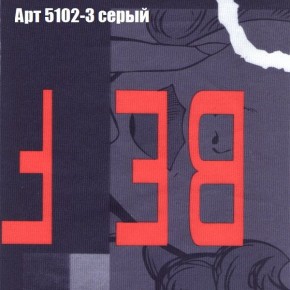 Диван Феникс 3 (ткань до 300) в Ревде - revda.mebel24.online | фото 6