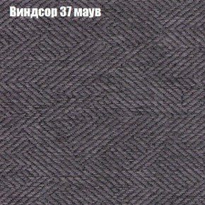 Диван Феникс 3 (ткань до 300) в Ревде - revda.mebel24.online | фото 65