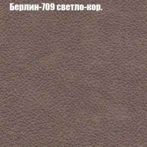 Диван Феникс 3 (ткань до 300) в Ревде - revda.mebel24.online | фото 9