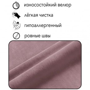 Диван Горизонт Д2-ВР (велюр розовый) 1200 в Ревде - revda.mebel24.online | фото 4