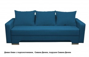 Диван Киви 2 с подлокотниками в Ревде - revda.mebel24.online | фото 15