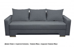 Диван Киви 2 с подлокотниками в Ревде - revda.mebel24.online | фото 18