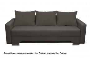 Диван Киви 2 с подлокотниками в Ревде - revda.mebel24.online | фото 9