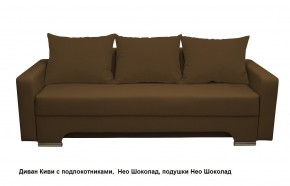 Диван Киви 2 с подлокотниками в Ревде - revda.mebel24.online | фото 13