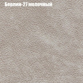 Диван Комбо 2 (ткань до 300) в Ревде - revda.mebel24.online | фото 17