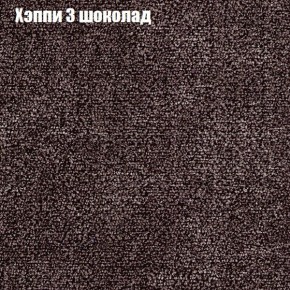 Диван Комбо 2 (ткань до 300) в Ревде - revda.mebel24.online | фото 53