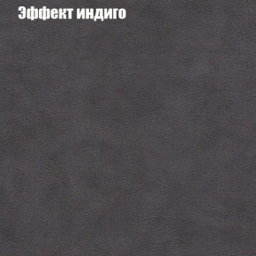 Диван Комбо 2 (ткань до 300) в Ревде - revda.mebel24.online | фото 60