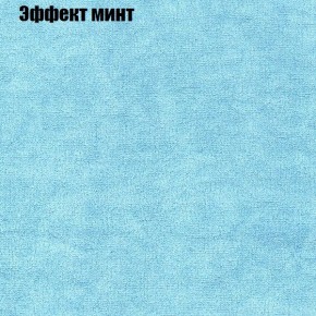 Диван Комбо 2 (ткань до 300) в Ревде - revda.mebel24.online | фото 64