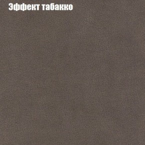 Диван Комбо 2 (ткань до 300) в Ревде - revda.mebel24.online | фото 66