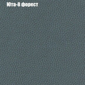 Диван Комбо 2 (ткань до 300) в Ревде - revda.mebel24.online | фото 68