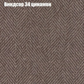 Диван Комбо 2 (ткань до 300) в Ревде - revda.mebel24.online | фото 8