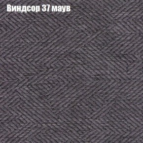 Диван Комбо 2 (ткань до 300) в Ревде - revda.mebel24.online | фото 9