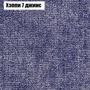 Диван Комбо 3 (ткань до 300) в Ревде - revda.mebel24.online | фото 55