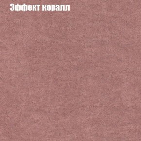 Диван Комбо 3 (ткань до 300) в Ревде - revda.mebel24.online | фото 62