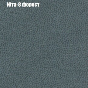 Диван Комбо 3 (ткань до 300) в Ревде - revda.mebel24.online | фото 69