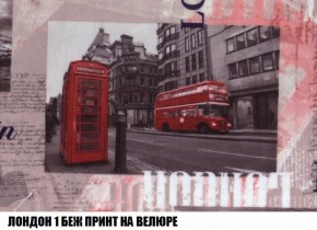 Диван Кристалл (ткань до 300) Боннель в Ревде - revda.mebel24.online | фото 50